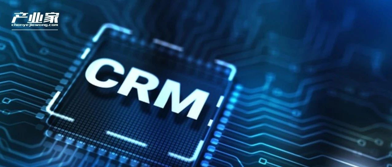 卫瓴科技，驶向「协同CRM」深水区