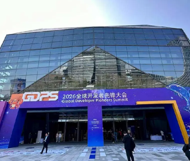 Vibbit登陆2026全球开发者先锋大会：AI视频生产工具完成从"可用"到"生产力"的关键跨越