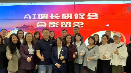 卫瓴科技2026 春季增长研习社圆满收官：AI 成为新同事，企业增长与管理范式全面重构