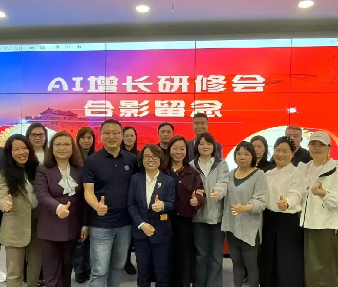 卫瓴科技2026 春季增长研习社圆满收官：AI 成为新同事，企业增长与管理范式全面重构