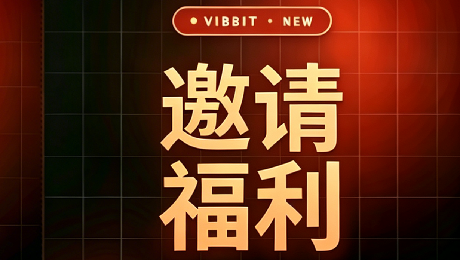 Vibbit 邀请码上线!一个人,就是一支专业视频制作团队 Vibbit 邀请码上线!一个人,就是一支专业视频制作团队