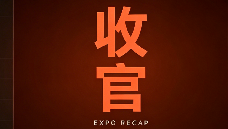 双展圆满收官 | 卫瓴科技接连亮相行业盛会,共话 AI 时代内容增长新范式 双展圆满收官 | 卫瓴科技接连亮相行业盛会,共话 AI 时代内容增长新范式