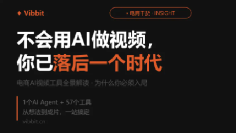 不懂 AI 视频,正在错失电商流量红利!一文看懂当下 AI 视频工具市场 不懂 AI 视频,正在错失电商流量红利!一文看懂当下 AI 视频工具市场
