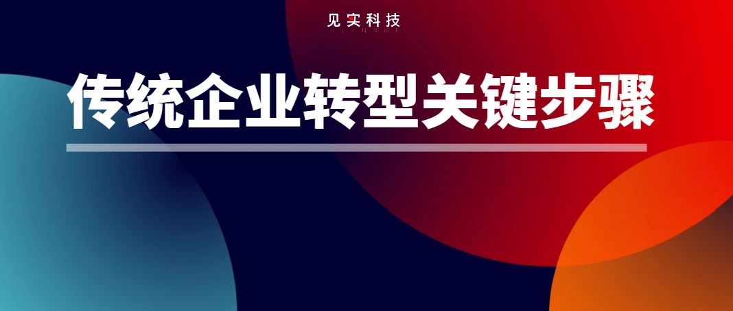 重生之我们完成了从4%到10%成交率的飞跃