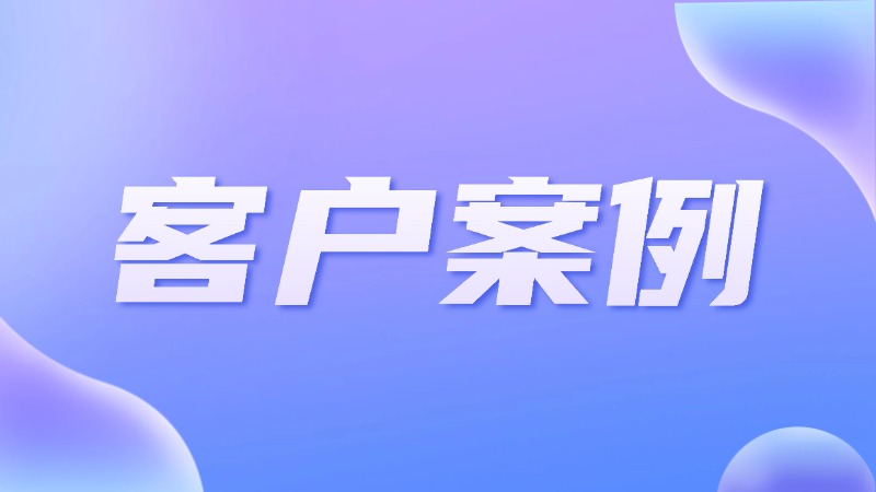 ROI看得见！共达地如何让每一份市场投入都精准转化为线索商机？